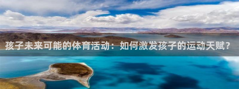 3377体育在线登录官网入口