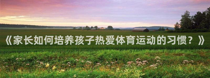 3377体育官方app下载