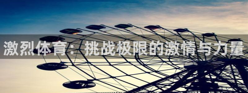 3377体育在线