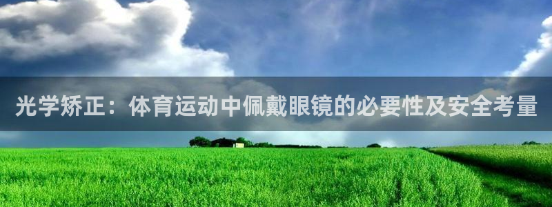 3377体育在线登录官网入口