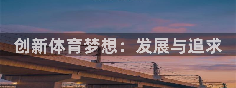 3377体育app登录入口