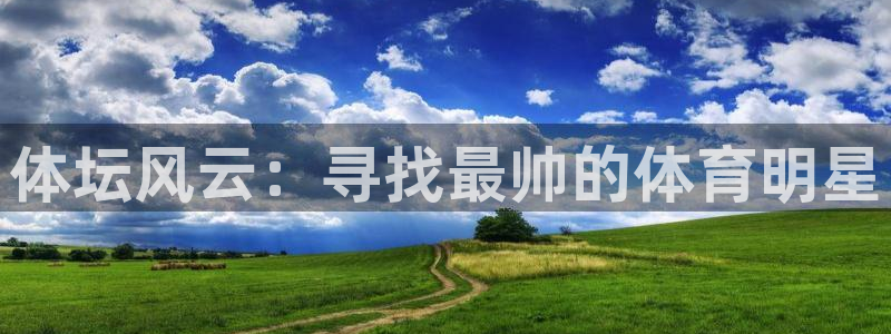 3377体育app登录入口