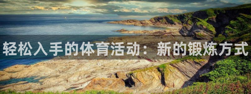 3377体育app官方下载