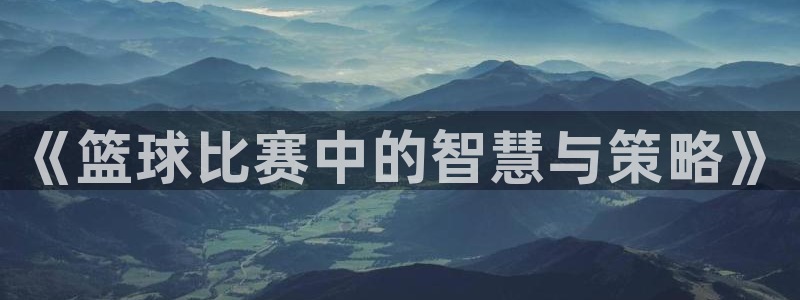 3377体育官网入口下载最新