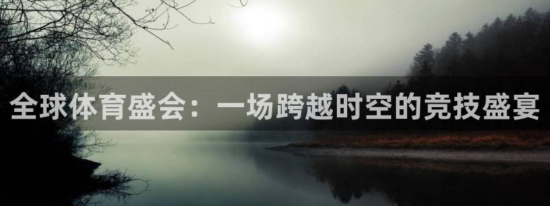 3377体育官网入口下载最新