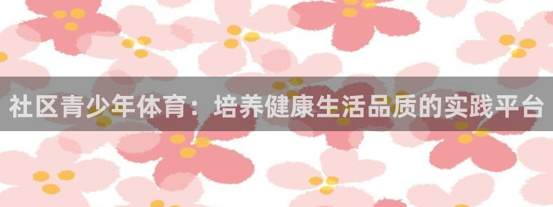 3377体育网页登录入口