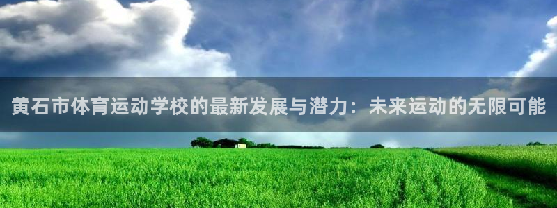 3377体育(中国)官方网站