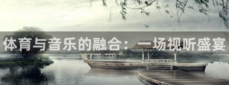 3377体育官网入口下载最新