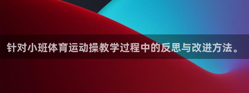 3377体育是正规平台吗