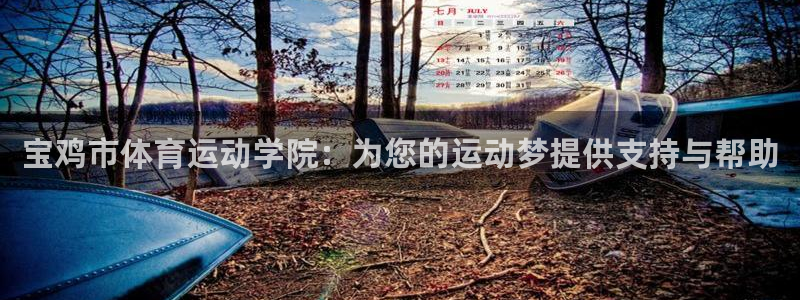 3377体育官方app下载