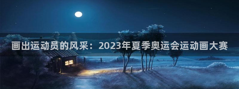 3377体育官网入口下载最新