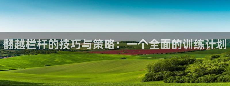 3377体育app官方下载