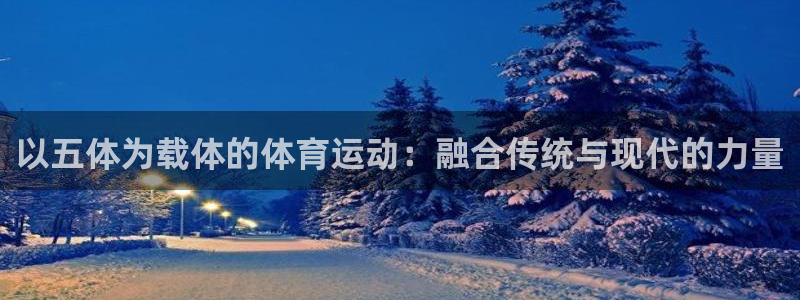 3377体育是正规的吗