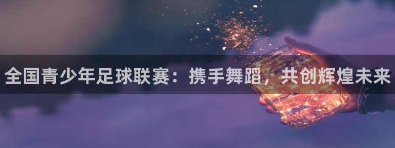 3377体育app官网下载地址