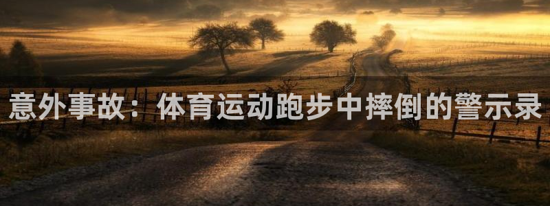 3377体育官网下载