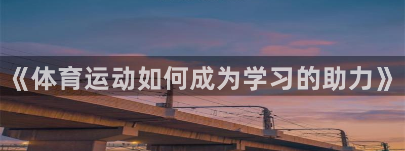 3377体育官网下载
