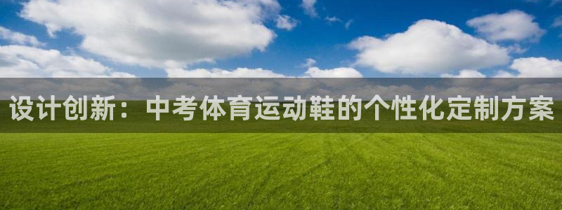 3377体育