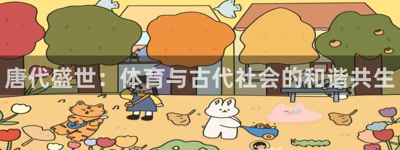 3377体育靠谱吗