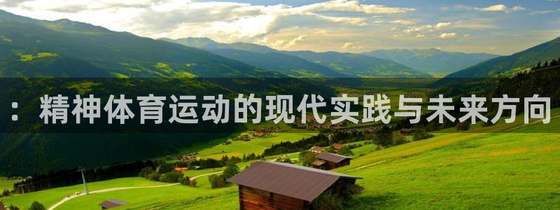 3377体育靠谱吗