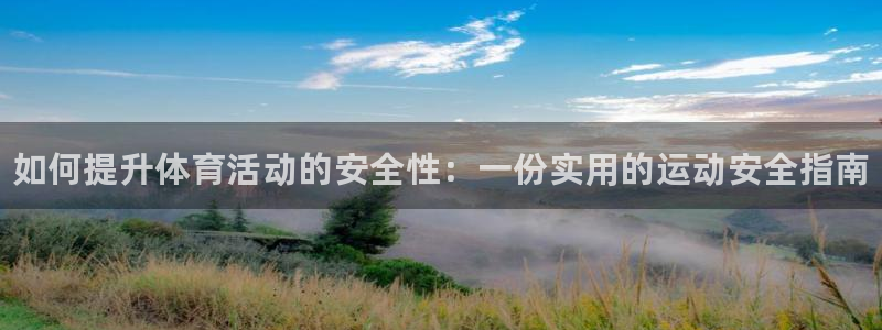 3377体育官方app下载